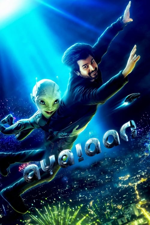 Ayalaan Dual Audio