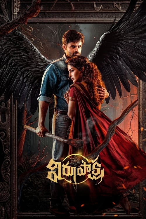 Virupaksha Dual Audio
