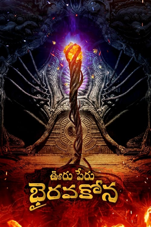 Ooru Peru Bhairavakona Dual Audio