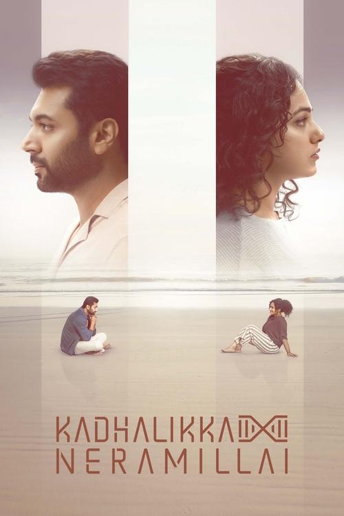 Kadhalikka Neramillai Dual Audio