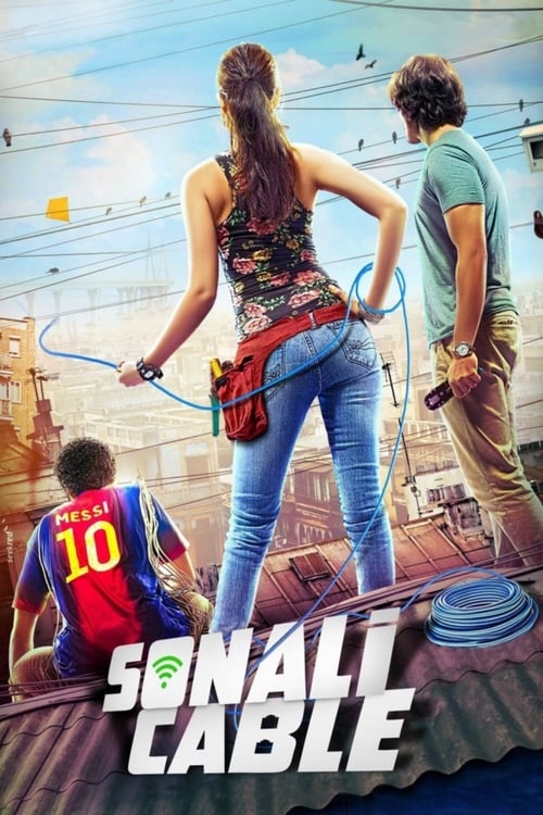 Sonali Cable WEB