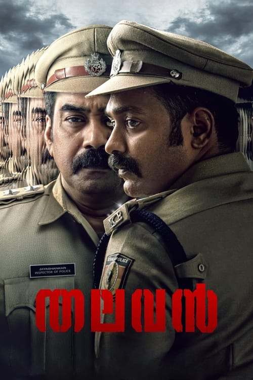Thalavan Dual Audio